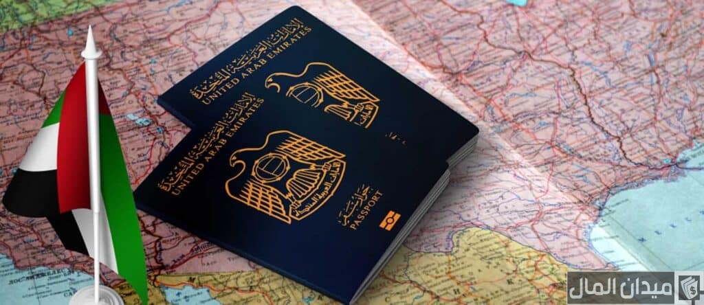 كم سعر الإقامة في الإمارات للسوريين بالدرهم