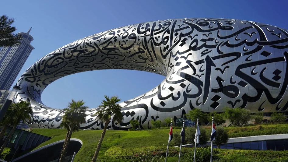 أسعار تذكرة دخول متحف المستقبل دبي 2025