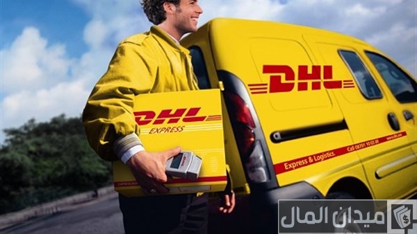 قائمة أسعار شحن الكيلو في dhl 2025