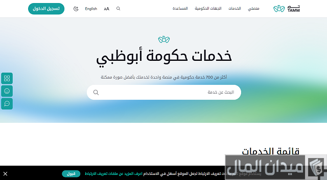 سلبيات الإقامة الذهبية في الإمارات سلبيات الإقامة الذهبية في الإمارات