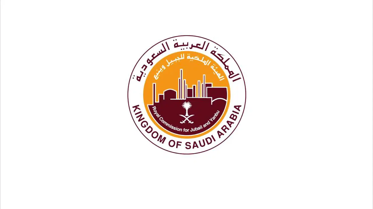 سلم رواتب الهيئة الملكية بالريال