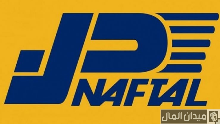 متوسط رواتب عمال شركة نفطال بالدينار
