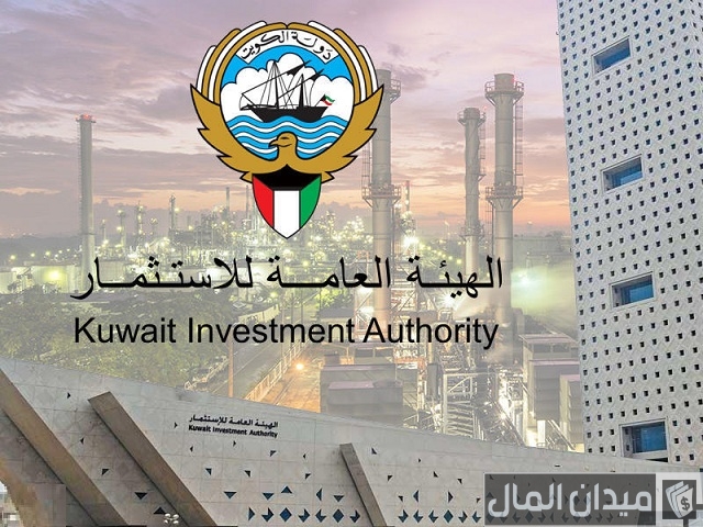 سلم رواتب موظفي الهيئة العامة للاستثمار