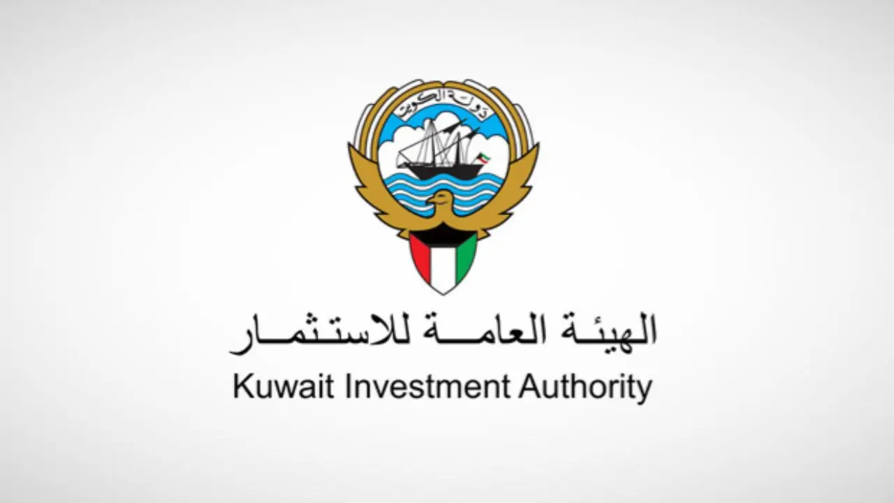 سلم رواتب موظفي الهيئة العامة للاستثمار بالدينار الكويتي