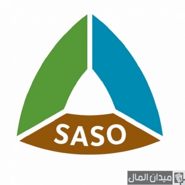 سلم رواتب هيئة المواصفات والمقاييس