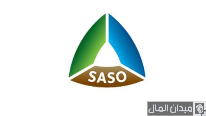 سلم رواتب هيئة المواصفات والمقاييس بالريال السعودي