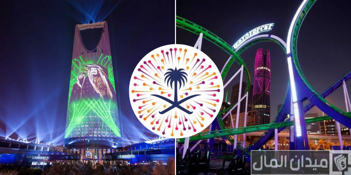 سلم رواتب هيئة الترفيه بالريال السعودي