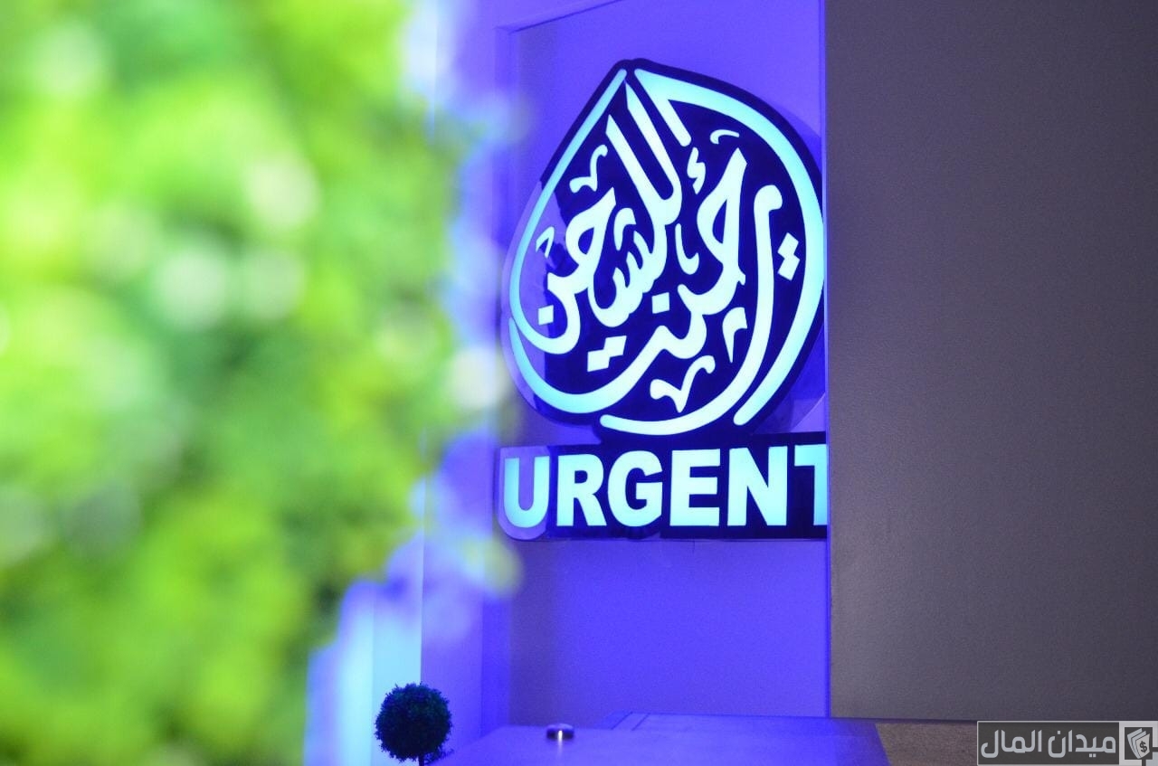 عناوين وارقام شركة ايرجنت للشحن ومواعيد العمل
