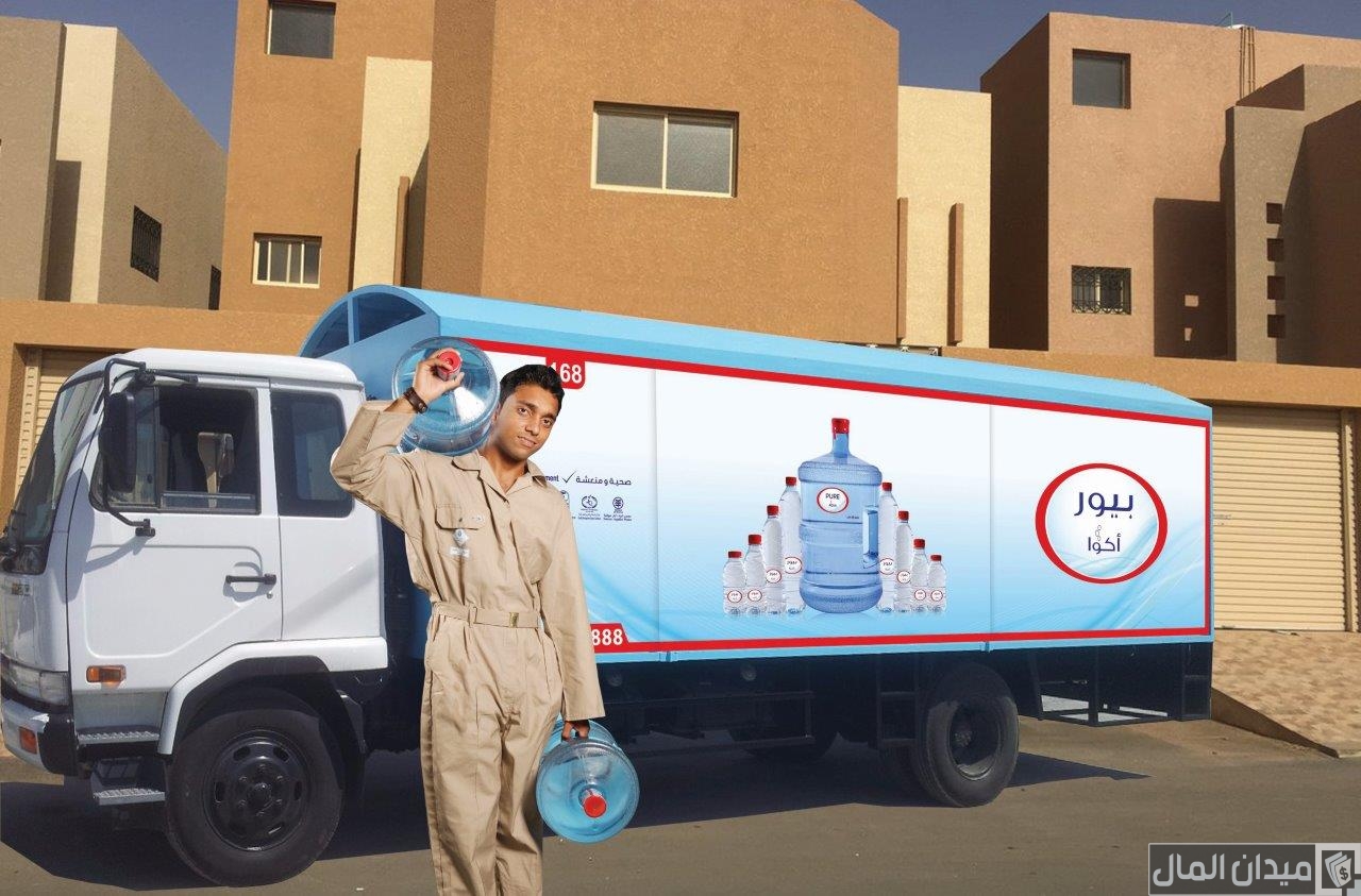 عناوين وأرقام شركة مياه توصيل للمنازل