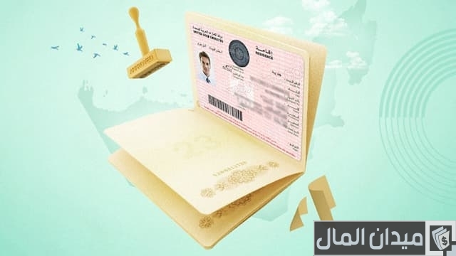 “الجوازات” توضح شروط الإقامة الذهبية للاطباء في الإمارات