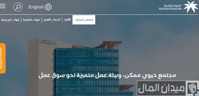 شروط الزواج من دار الايتام الرياض