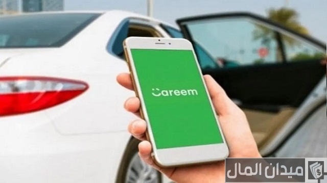 شروط العمل في كريم السعودية للأجانب