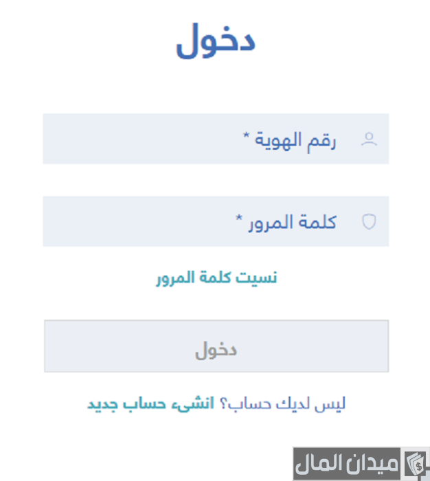 شروط وثيقة العمل الحر