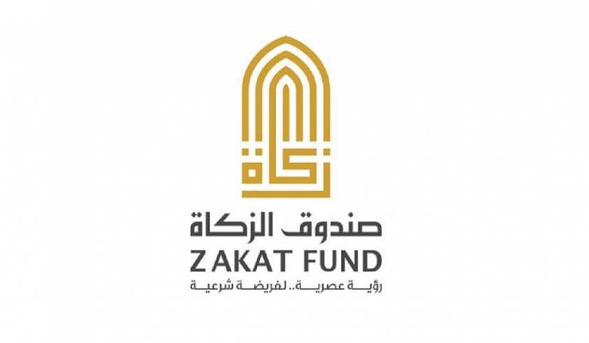 جدول صندوق الزكاة الأحداث والفعاليات الحصرية