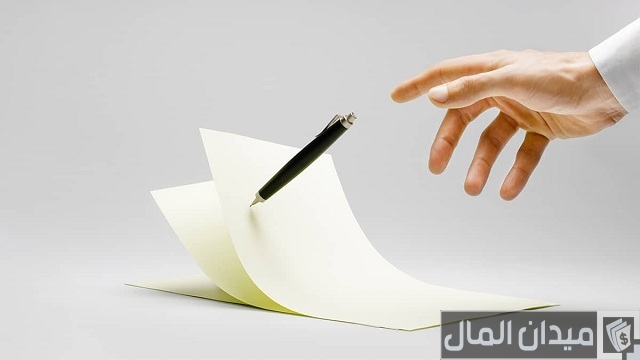 صيغة خطاب طلب موافقة جهة العمل على الدراسة