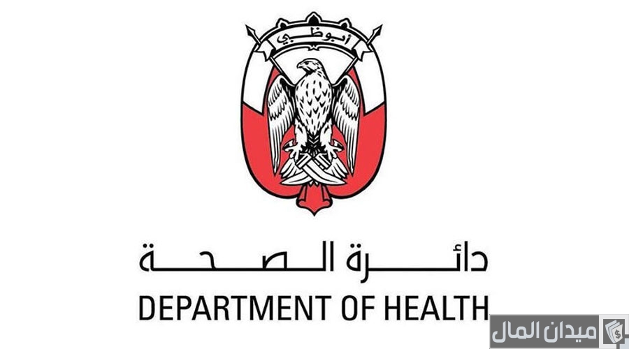 خطوات طباعة شهادة الميلاد في الإمارات عبر “ebirthdeath.mohap.gov.ae”