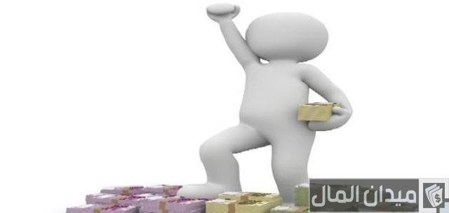 طرق الحصول على المال
