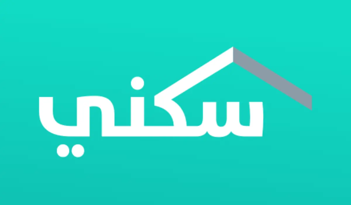 “منصة سكني” خطوات الحجز الإلكتروني
