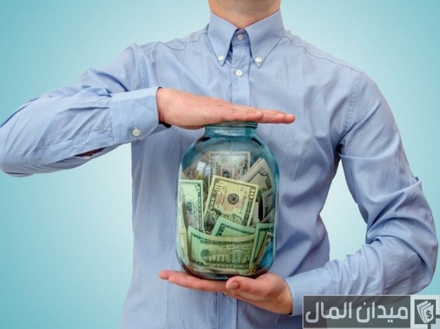 طريقة سهلة لادخار المال طريقة سهلة لادخار المال