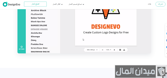 طريقة عمل لوجو باسمك طريقة عمل لوجو باسمك