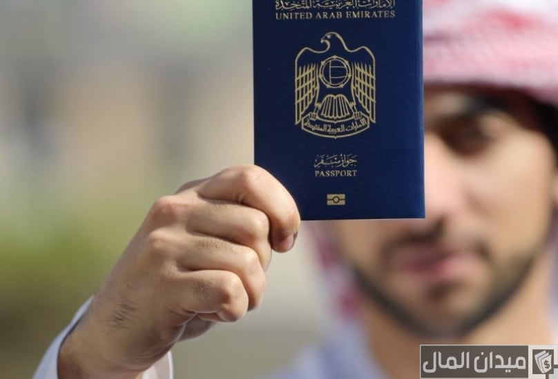 شروط وخطوات تقديم طلب تجنيس في الإمارات “عبر u.ae”