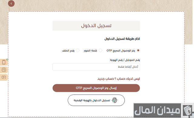 طلب مساعدة من مؤسسة محمد بن راشد آل مكتوم