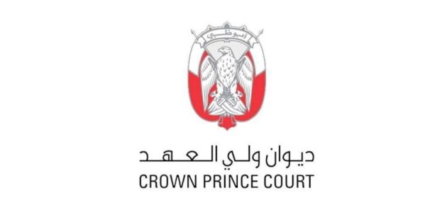 طلب مسكن في ديوان الرئاسة