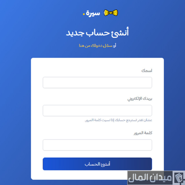 خطوات عمل سيرة ذاتية عن طريق الجوال بالذكاء الاصطناعي عمل سيرة ذاتية عن طريق الجوال