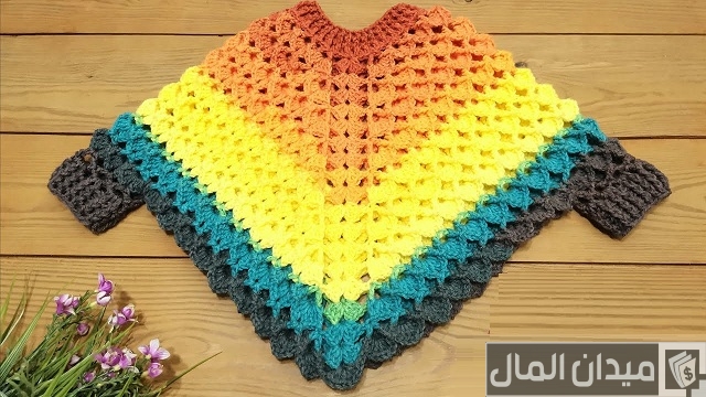 عمل شال كروشية للاطفال بالباترون عمل شال كروشية للاطفال بالباترون