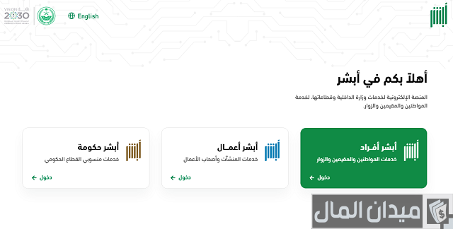 غرامة عدم إصدار الإقامة خلال 90 يوم