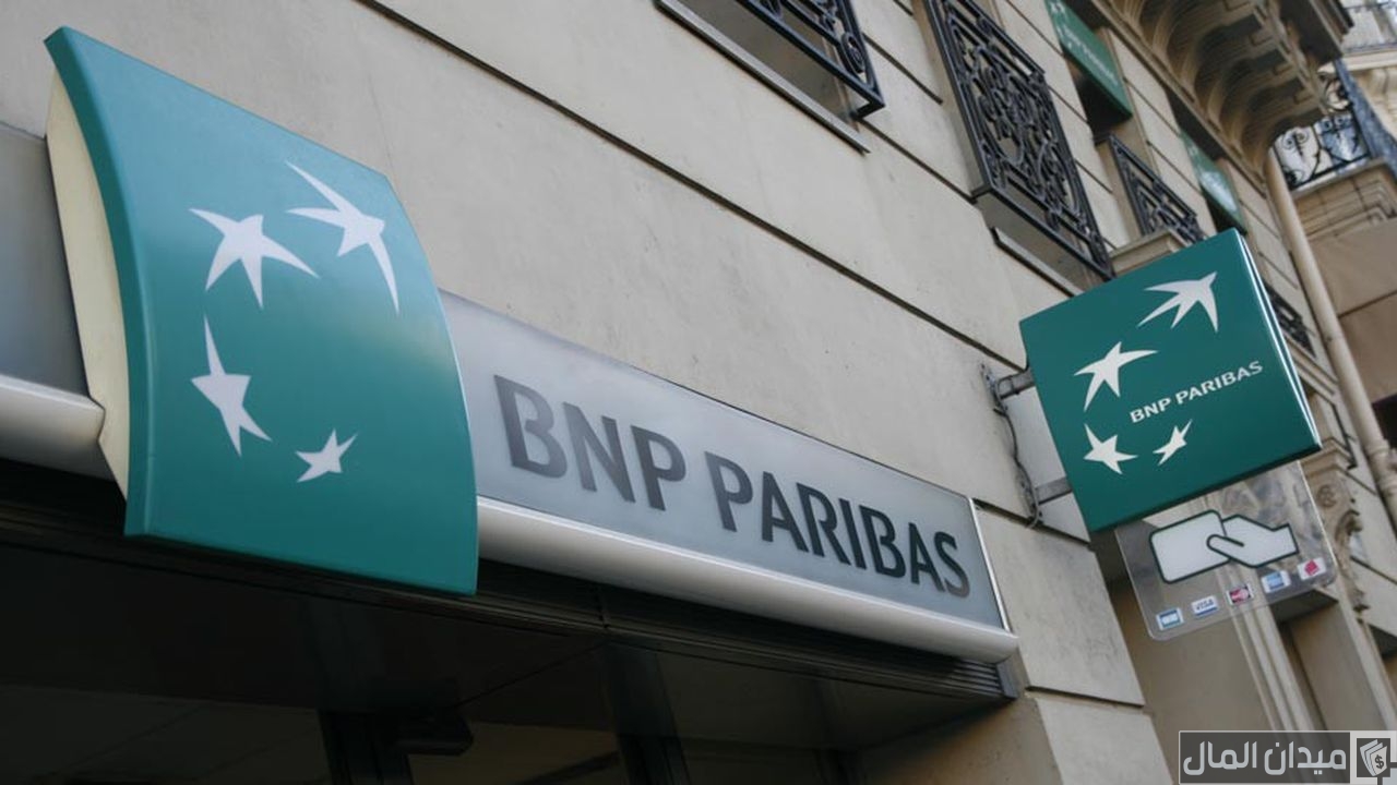 شروط واجراءات فتح حساب في بنك BNP Paribas Fortis البلجيكي