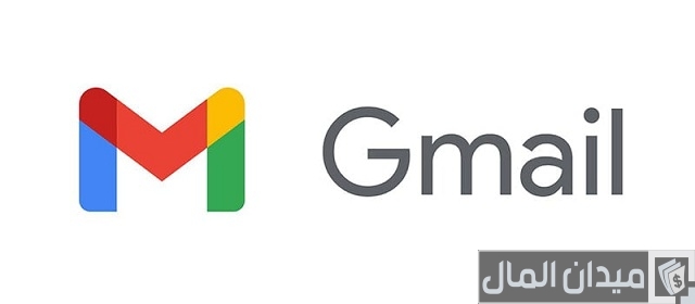 فتح رسائل البريد الإلكتروني الخاص بي فتح رسائل البريد الإلكتروني الخاص بي