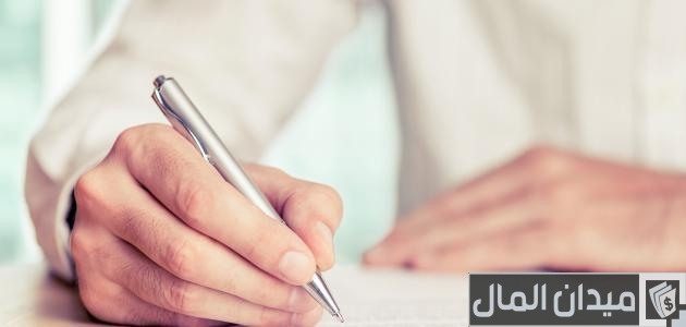 خطوات فتح سجل تجاري في دبي للسعوديين