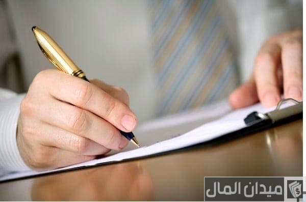 شروط وخطوات فتح سجل تجاري للموظف الحكومي