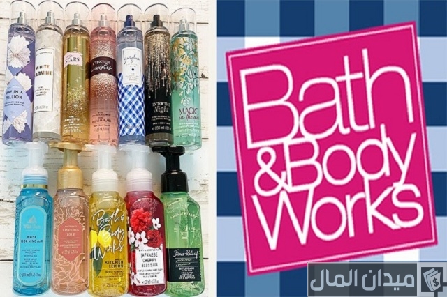 فروع باث اند بودي جدة فروع باث اند بودي جدة