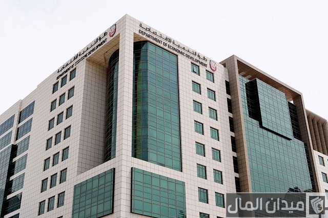 قائمة أنشطة تاجر أبوظبي قائمة أنشطة تاجر أبوظبي