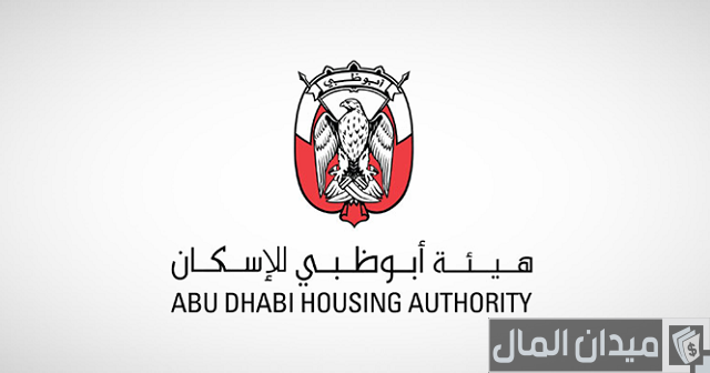 قانون الإسكان الجديد في أبوظبي قانون الإسكان الجديد في أبوظبي