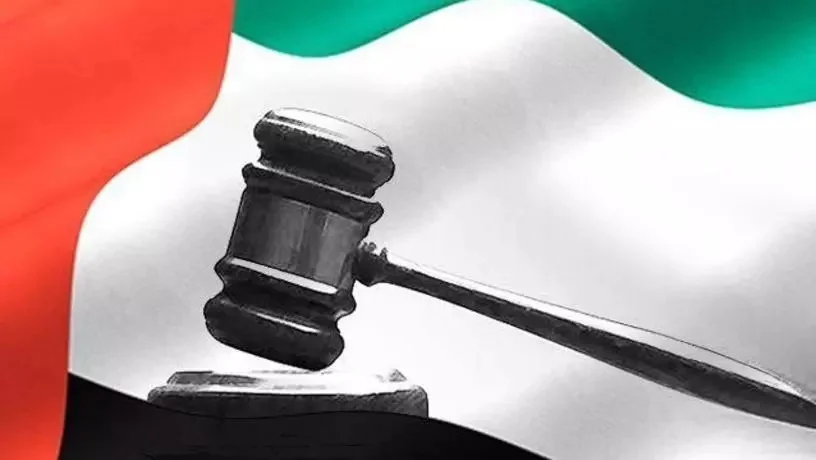 نص قانون العقوبات الاماراتي الجديد 2025