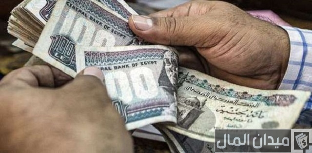 قرض بضمان المعاش من بنك الإسكندرية
