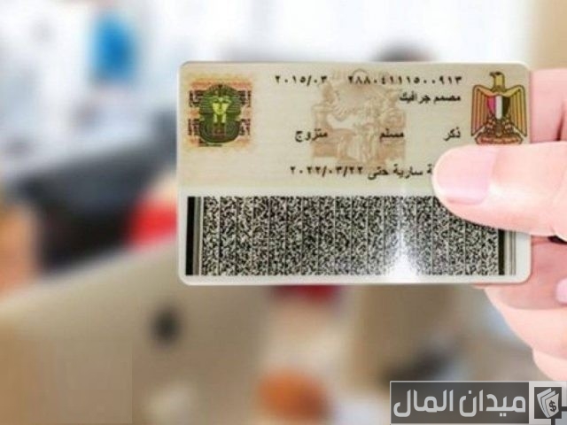 قروض بالبطاقة الشخصية فقط قروض بالبطاقة الشخصية فقط