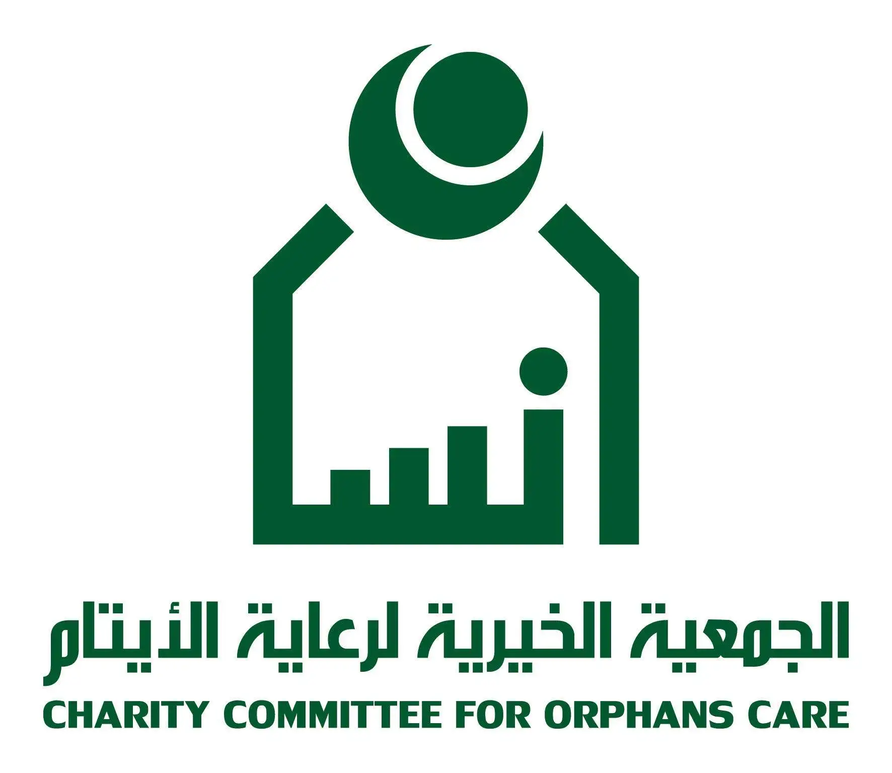 شروط ومتطلبات كفالة اليتيم في جمعية إنسان 1447
