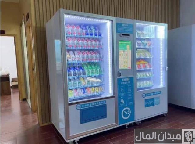 كم ايجار موقع مكائن البيع الذاتي