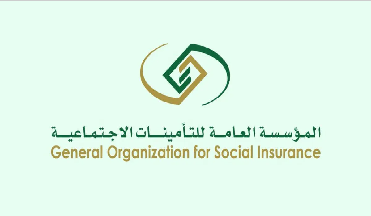 كم تخصم التأمينات من الراتب وكم نسبة الخصم