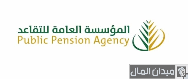 كم راتب التقاعد المبكر للمعلمين