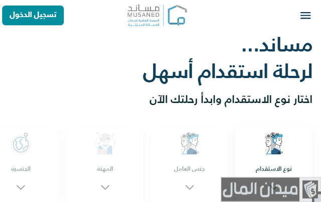 كم عدد التأشيرات المسموح بها للأفراد