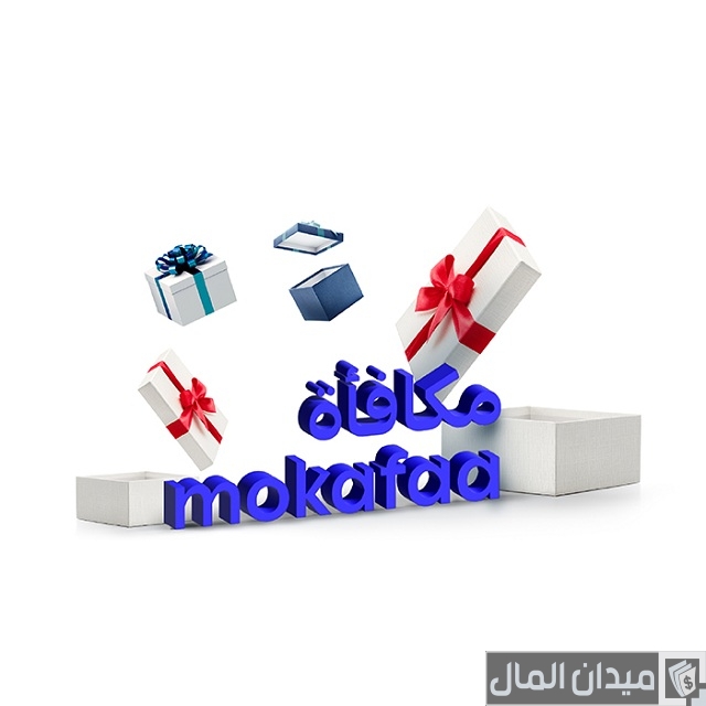 كم عدد شركاء برنامج مكافأة الراجحي