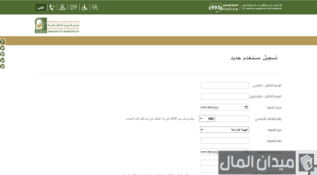 كم مبلغ غرامة تأخير تجديد عقد الإيجار
