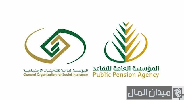 كم نسبة التقاعد المبكر في التأمينات