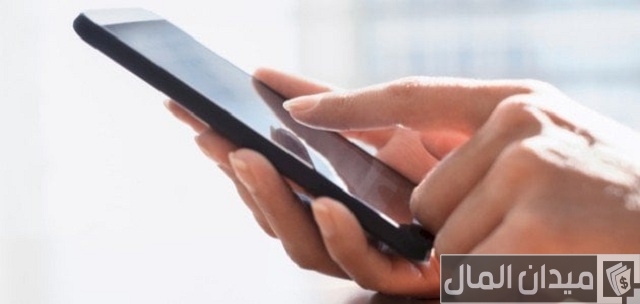 كود إلغاء جميع خدمات اتصالات الإمارات كود إلغاء جميع خدمات اتصالات الإمارات