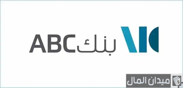 كود بنك abc على فوري